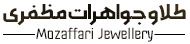 طلا و جواهر مظفری