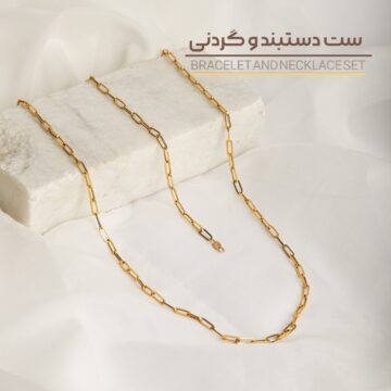 ست دستبند گردنی